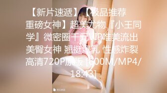 [MP4]外表甜美肉肉美女！自己玩超级骚！两根假屌嘴里吃一根，吸在墙上后入