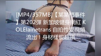 MDX-0176羞恥的闯关游戏-顾桃桃