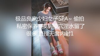 《极品长腿网红性爱》你的女神有钱人的母狗！推特高颜值水蛇身材气质小姐姐【淫淇淇】私拍，蜂腰蜜桃臀进入秒射那种 (6)