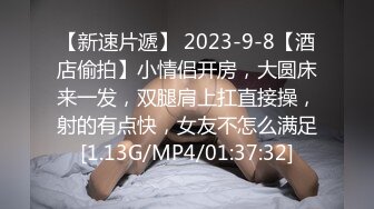 [MP4]喜欢玩游戏嫩妹纸埋头舔逼拿出振动棒抽插玩爽了再开操扛起双腿大力抽插