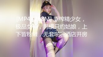 《价值千元女神重磅》推特抖音快手全网同名极品网红福利姬Naimi奶咪9月-10月私拍，各种整活道具紫薇无毛粉屄流白浆