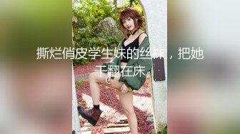 【精品泄密】私房流出 ★精品推荐★夫妻群流出十五位极品骚母狗五 (3)