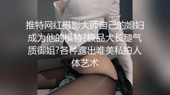 最新重磅 露脸才是王道 火爆网红大波反差骚女【波音姐】与纹身少年各种性爱谁能拒绝每天性瘾急不可耐的妹妹 (4)