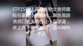 [MP4/1.2GB] 【无码破解】jux-961 part1 三十多岁的韵味少妇 倾盆大雨被淋湿了可怜兮兮的 白色紧身裤湿身诱惑 试问谁能扛得住诱惑