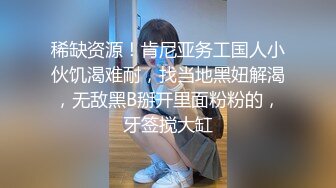 《精选2022★乐橙泄密》真实欣赏几对男女激情造爱美院极品身材美女小姐姐被搞几炮各种嗲叫富姐包养的小白脸奋力满足她