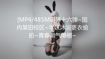 ❤️魔鬼身材女神❤️极品尤物〖ChineseBunny〗新作 大奶学生妹被老师爆操 火辣身材清纯学妹被大鸡巴彻底征服