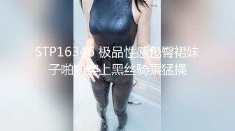 最新购买分享外站牛人乱伦系列?与亲姐姐的乱伦之恋-后续5 -操过表姐后操舅妈【MP4/336MB】