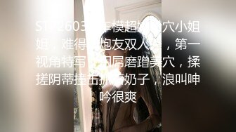 [原創錄制](sex)20240123_违规