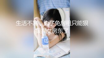 女性瘾者 002