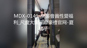 【新片速遞】&nbsp;&nbsp; 00后无敌呆萌妹妹！背带裤看贫乳！一线天馒头嫩穴，洗完澡小男友操逼，扶屌抽插撑爆小穴[1.5G/MP4/03:08:23]