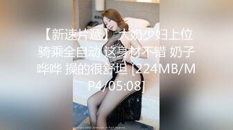 澡堂子偷拍美少妇后面抬起腿能看到B洗澡的时候撅起来尿尿