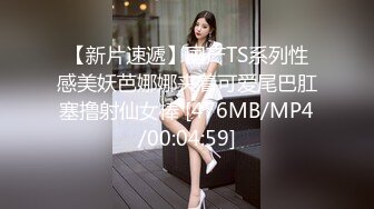 【台湾情侣泄密】??开发小女友把她玩成小母狗