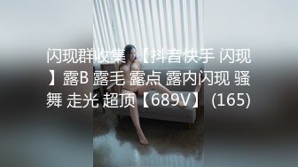 JDTY-008 唐雨霏 巷子里攻占单车美女小穴 精东影业