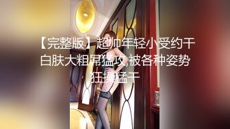 《魔手外购洗澡偸拍》贵在真实！二部非常有看点的年轻小嫩妹洗香香~第一个貌似用花洒水流自慰~第二个被发现赶紧撤离又来个回马枪1