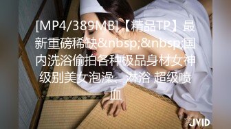 ❤️√极品良家美臀少妇私密按摩SPAA 被按摩技师一步步拿下 主动手握鸡吧 吃鸡啪啪[216MB/MP4/56:42]