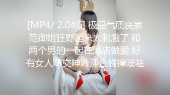 学院派女生第6部