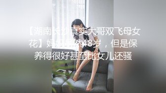 【新片速遞】&nbsp;&nbsp;2022年度最美Cd小姐姐❤️-荼蘼- ❤️： 黑丝白花花的美腿，看着实在是神清气爽、浓浓白色液体 爱不爱！[474M/MP4/06:24]