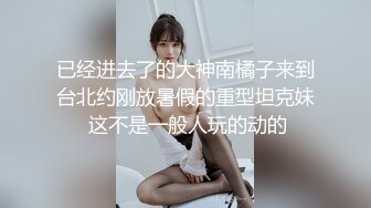 《百度云泄密》周末和美女同事背着她老公偷情遭曝光