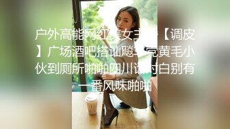 超级丝袜控180大长腿女神▌苹果▌我的室友 第九篇 看着AV视频发骚 黑丝情趣睡衣开腿肏的好爽