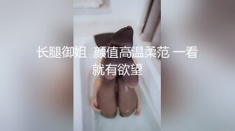 【无情的屌】19岁嫩妹黑丝乖巧抱起来狂插