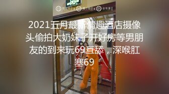 这么粗根本塞不进去还是要硬插(此女可约，免费约炮：522s.top