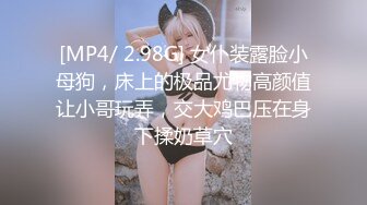 ★☆稀缺资源☆★精品厕拍《前后全景》（靓妹嫩BB)4K超清画质版18V (2)