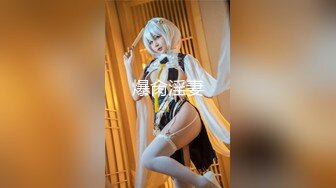 【top2硕士深圳】周末约的兔女郎学妹续集2