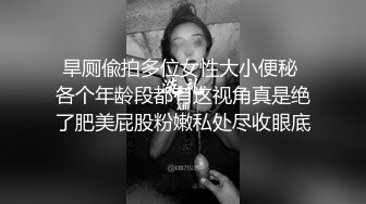 【骚宝未婚女】SPA养生馆内，今日来了个白皙美乳翘臀小姐姐，白虎蝴蝶穴，一对美乳又粉又挺，连续暴插好几炮 (1)