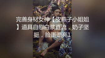 长沙超长腿美少女赵艺晴 177身高的美腿女神 大奶翘臀超模级身材 被男友各种调教操穴