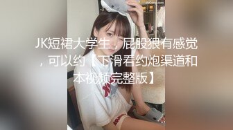 天美传媒TM0122信奉神教的痴淫母女下卷教会长老们集体宠幸性奴母女-沙美辰 赵雅琳