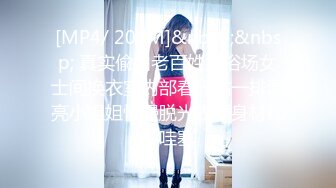 【新片速遞】 外网大神约啪 看着还很稚嫩的19岁乖乖女，超高颜值 还很害羞！太敏感了，挑逗会 全湿，下面嫩穴太紧 插入很疼 难受[1.02G/MP4/01:23:43]