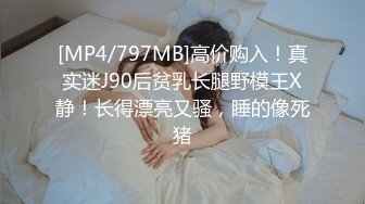 清纯小美女背着男友约炮小帅哥妹子又骚又贱说可以内射