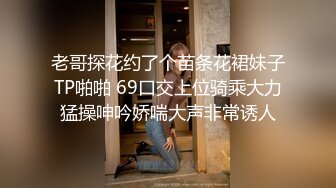 反差妹妹好主动让位疯狂套弄我操她【完整版48分钟已上传下面简阶】