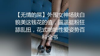 极品厕拍！美女如云服装城坑神逼脸同框偸拍数位漂亮小姐姐方便，亮点多多，颜值小妹干燥使劲拉面目狰狞最后用手抠出来 (1)