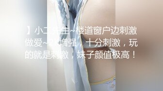 混血大奶美少妇