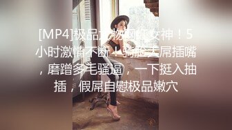 三月新流出商场女厕后拍❤️极品收藏跟踪少女如厕偷拍⭐⭐⭐极品服装模特拉屎⭐粉衣兔子妹