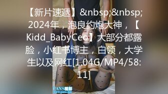 [MP4/ 994M] 高三学生妹欠了校园贷无法偿还被迫到酒店用肉体偿还债务