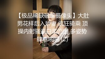 [MP4/ 1.43G] 反差学生妹泄密青涩技校纯情小嫩妹网恋渣男不雅私拍外流一线天馒头小逼水多紧实无套内射