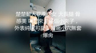 【网曝热门事件❤️白金泄密】中国民航大学崔洁被土豪包养3P泄露完整版 口技不错 呻吟好听 完美露脸 高清1080P原版