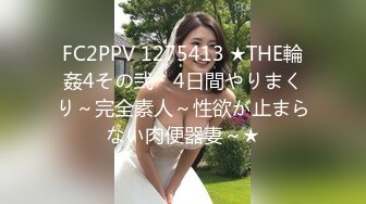 [MP4/ 1.88G]&nbsp;&nbsp;火爆推荐七彩女神高颜值尤物提百万』05.06 绝美神颜值美女 全程各种淫语挑逗诱惑 真受不了