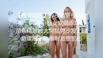 性感骚货小母狗✨超极品身材反差尤物〖小薇〗不以淫荡示天下 但求风骚动世人，矝持端庄的秀丽女神淫荡自拍1 (10)