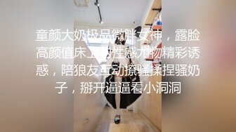 中国媳妇资深熟女网黄绿帽淫妻「宝宝米奇」「灵儿」付费资源 淫妻幻想被白人中出 淫水从骚逼流出