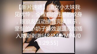 【AI换脸视频】裴珠泫[Bae Ju Hyun]被下属蹂躏的女部长