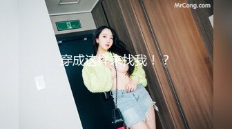 无套后入幼师女友-约炮-阿姨-长腿-富二代-车震