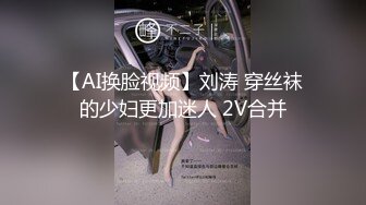 最新极品骚语挑逗网红尤物女神 许愿&nbsp;&nbsp;激情演绎嗅着妈妈的内裤自慰被发现 扑倒蕾丝情趣性感尤物妈妈