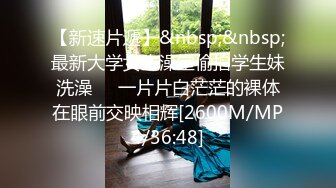 [MP4/ 1.1G]&nbsp;&nbsp;3000网约极品外围女神，御姐范大长腿，黑丝情趣，啪啪激情四射