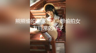 接待完客户，怒草大屁股妞。