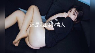 颜值区网红女神转型黄播，顶级美臀粉穴，这屁股堪称完美，张开双腿双指扣穴，翘起屁股镜头前晃，娇喘呻吟嗲嗲超好听