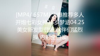 [MP4]两男一女顶级巨乳妹3P激情 带着颜值大屁股套弄 前面口交后面扣穴&nbsp;&nbsp;轮着抽插猛操