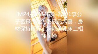 【新片速遞】吹箫姐妹花房间里的群P，3个年轻小骚妹在床上被小哥各种蹂躏，口交大鸡巴粉嫩骚穴，让小哥压在身下抽插爆草[438MB/MP4/38:17]